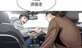 全彩韩国漫画,色彩斑斓的情感世界